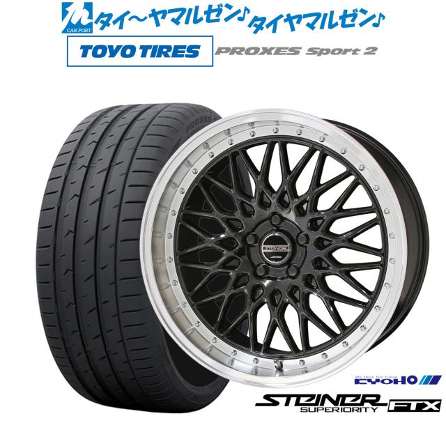 AME シュタイナーLMX 20インチ 【公式通販】