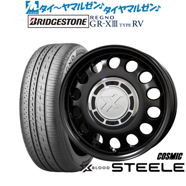 ミツビシ デリカミニ B30系用 サマータイヤ ブリヂストン ニューノ 165