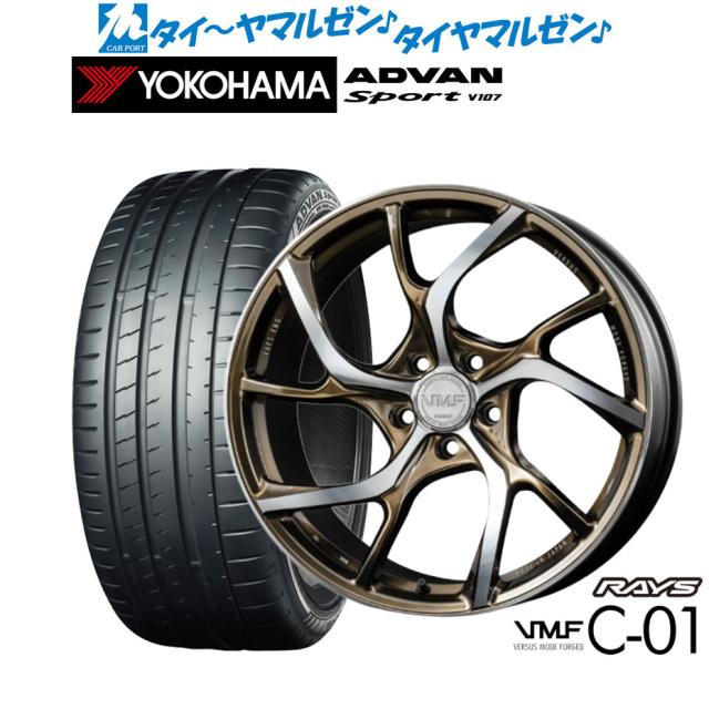 レイズ VMF C-01 LIMITED EDITION 20インチ 8.5J ヨコハマ ADVAN アドバン Sport (V107) 245/40R20 サマータイヤ ホイール4本セット