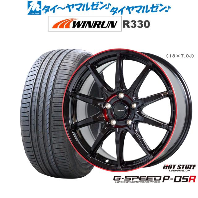 ホットスタッフ G.speed P-05R ブラックandレッドクリア(BK/RED) 18インチ 8.0J WINRUN ウインラン R330 245/40R18 97W XL サマータイヤ ホイール4本セットの通販は