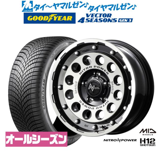 MID ナイトロパワー H12 ショットガン 16インチ 7.0J グッドイヤー VECTOR ベクター 4Seasons GEN-3 205/60R16 オールシーズンタイヤ ホイール4本セット
