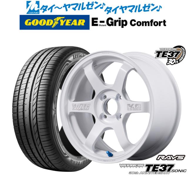 レイズ ボルクレーシング TE37 SONIC(ソニック) 30TH MACHINING Ver. 15インチ 5.0J グッドイヤー エフィシエント グリップ コンフォート 165/55R15 サマータイヤ ホイール4本セット