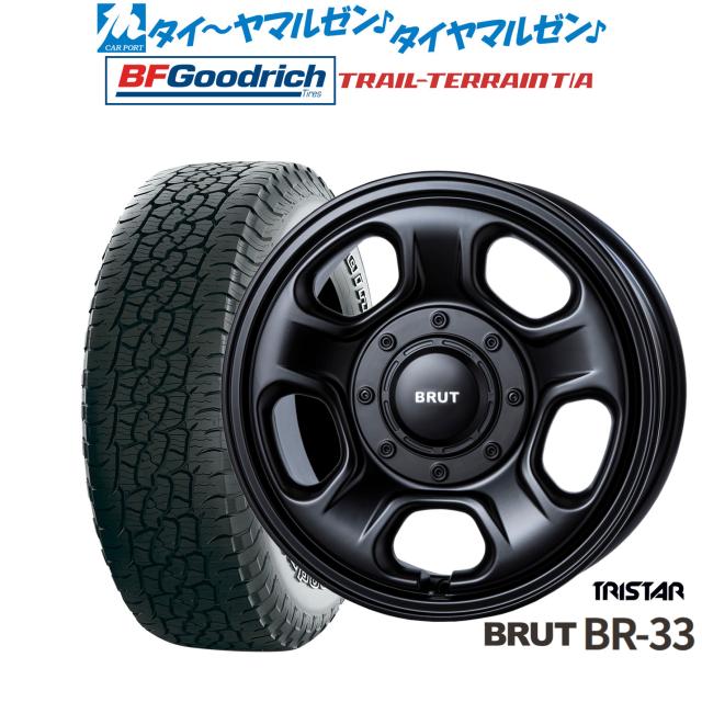 トライスター BRUT BR-33 17インチ 8.0J BFグッドリッチ トレールテレーン T/A 265/65R17 サマータイヤ ホイール4本セット 134,650円