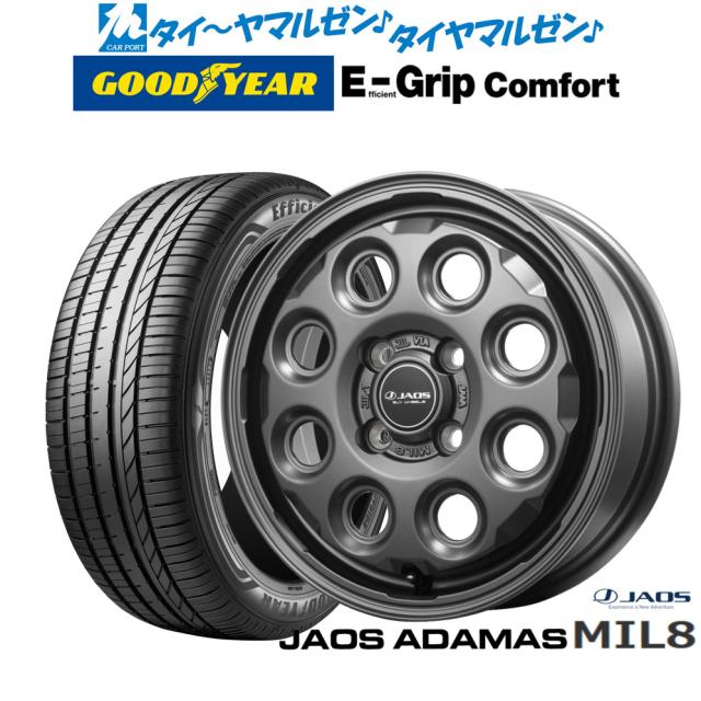 JAOS ジャオス アダマス MIL-8 14インチ 4.5J グッドイヤー エフィシエント グリップ コンフォート 165/55R14 サマータイヤ ホイール4本セット