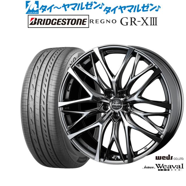 ウェッズ クレンツェ ウィーバル 100EVO 20インチ 8.5J ブリヂストン REGNO レグノ GR-XIII(GR-X3) 245/35R20 サマータイヤ ホイール4本セット