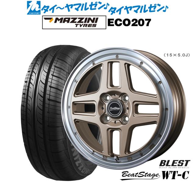 ニューレイトン ビートステージ WT-C 15インチ 5.0J Best Choice MAZZINI(マジーニ) ECO 207 165/55R15 サマータイヤ ホイール4本セット