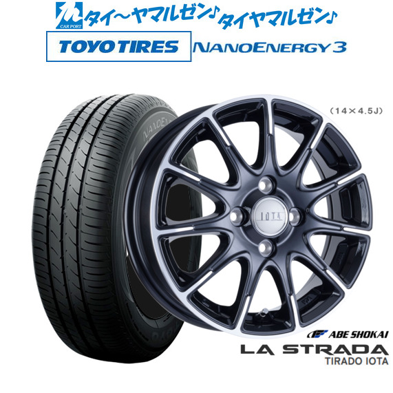 阿部商会 ラ・ストラーダ ティラード IOTA(イオタ) 14インチ 4.5J トーヨータイヤ NANOENERGY ナノエナジー 3 165/60R14 サマータイヤ ホイール4本セットの通販は