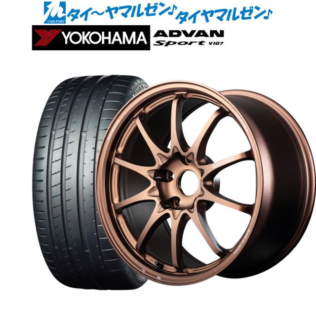 レイズ ボルクレーシング CE28 N-plus 17インチ 7.5J ヨコハマ ADVAN アドバン Sport (V107) 205/45R17 サマータイヤ ホイール4本セット