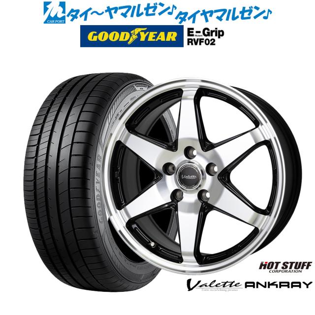 ホットスタッフ ヴァレット アンクレイ 17インチ 7.0J グッドイヤー エフィシエント グリップ RVF02 205/50R17 サマータイヤ ホイール4本セット