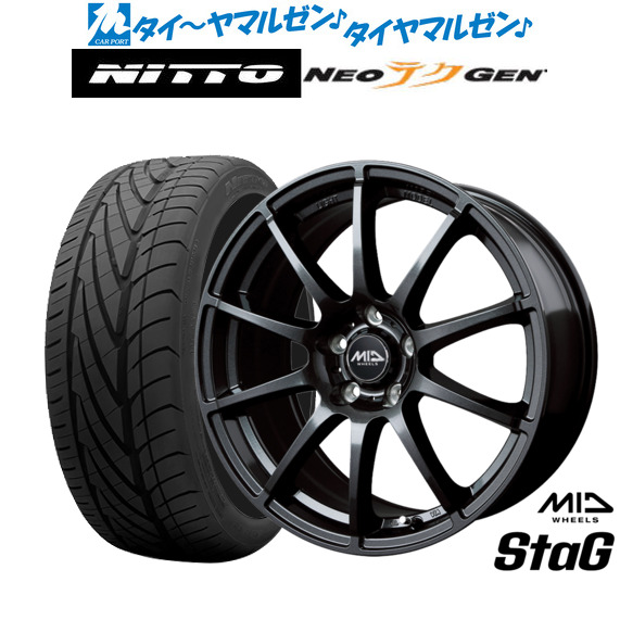 MID ホイールズ スタッグ 17インチ 7.0J NITTO NEO GEN 205/40R17 サマータイヤ ホイール4本セット