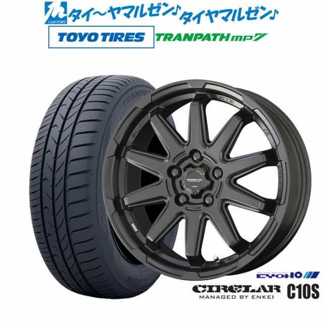 サマータイヤ ホイール4本セット KYOHO サーキュラー C10S マットブラック 17インチ 7.0J トーヨータイヤ トランパス mp7 215/50R17 95V