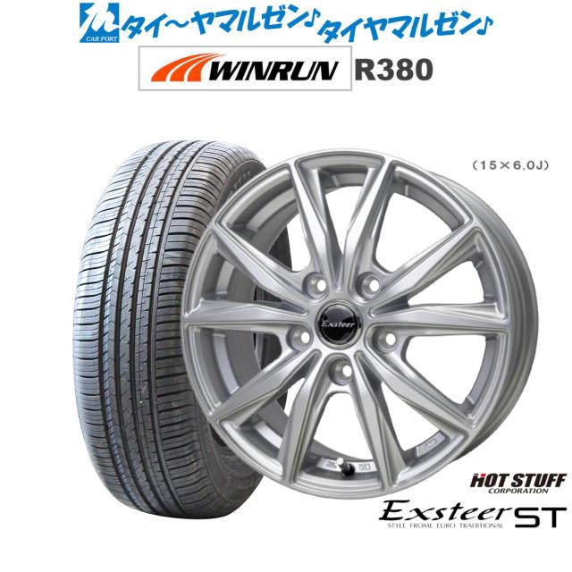 ホットスタッフ エクスター ST 16インチ 6.0J WINRUN ウインラン R380 215/60R16 サマータイヤ ホイール4本セット