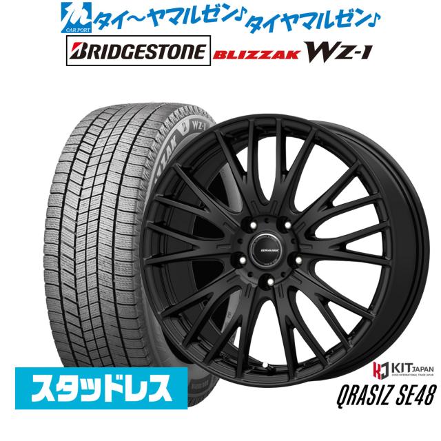 コーセイ クレイシズ SE48 18インチ 7.0J ブリヂストン BLIZZAK ブリザック WZ-1 235/55R18 スタッドレスタイヤ ホイール4本セット