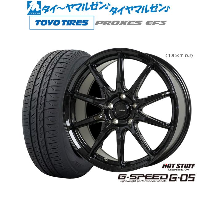 サマータイヤ ホイール4本セット BADX ロクサーニスポーツ SP10 ブリヂストン REGNO レグノ GR-XII(GR-X2) 195/55R16 サマータイヤ ホイール4本セット BADX ロクサーニスポーツ SP10