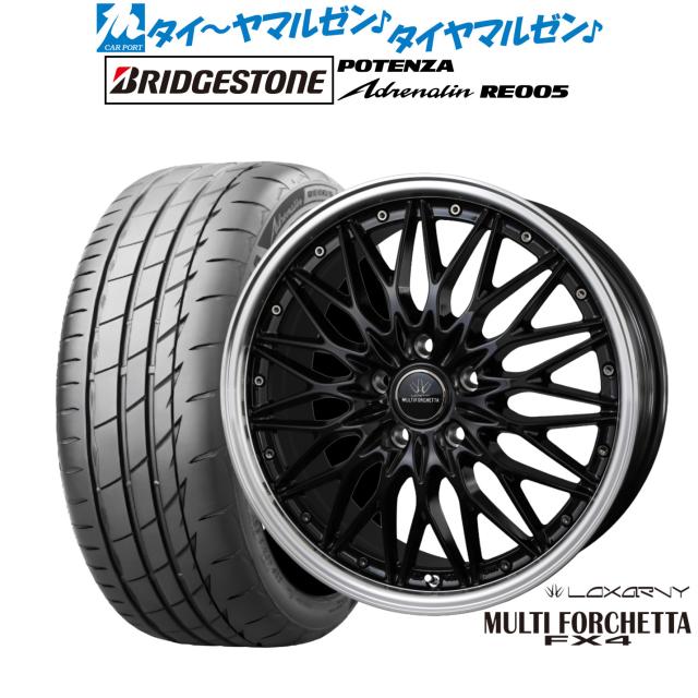 BADX ロクサーニ マルチフォルケッタ FX4 20インチ 8.5J ブリヂストン POTENZA ポテンザ Adrenalin(アドレナリン) RE005 245/35R20 サマータイヤ ホイール4本セット