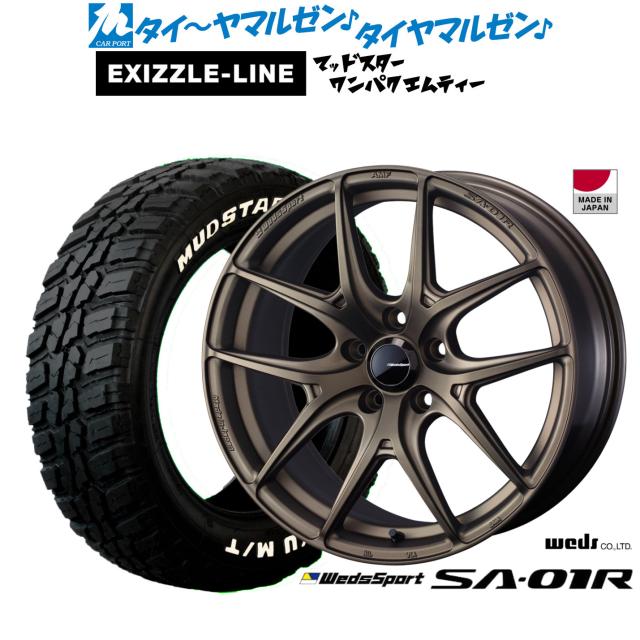ウェッズ ウェッズスポーツ SA-01R 18インチ 8.5J エクシズルライン MUDSTAR マッドスター WANPAKU(ワンパク) M/T 225/55R18 サマータイヤ ホイール4本セット