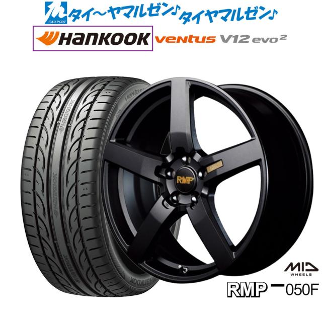 225/50/R18 18インチアルミ（KYOHO SEIN 共豊 18インチ 8J +45
