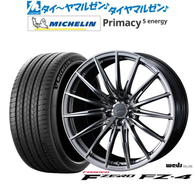 ウェッズ F-ZERO FZ-4 19インチ 8.0J ミシュラン プライマシー プライマシー5 energy 235/55R19 サマータイヤ ホイール4本セット