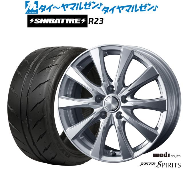 ウェッズ ジョーカー スピリッツ 16インチ 6.5J SHIBATIRE シバタイヤ 300 (R23) 205/50R16 サマータイヤ ホイール4本セット