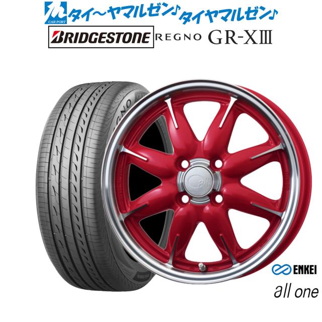 ブリヂストン レグノ REGNO GR-XIII 165/55R15 4本セット レグノ