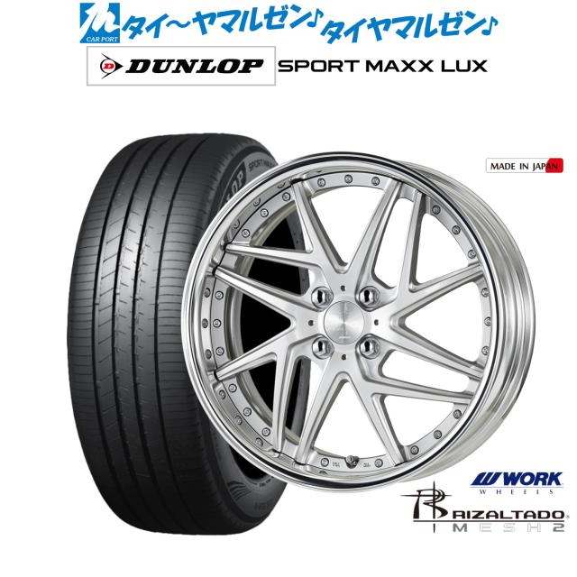 【激安】ワーク　17インチタイヤホイール　2本　215/45R17 ドリケツ ワーク リザルタード メッシュ2 17インチ 7.0J グッドイヤー イーグル