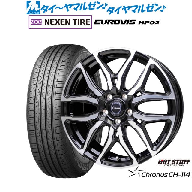 ホットスタッフ クロノス CH-114 15インチ 6.0J NEXEN ネクセン ロードストーン ユーロビズ HP02 185/55R15 サマータイヤ ホイール4本セット