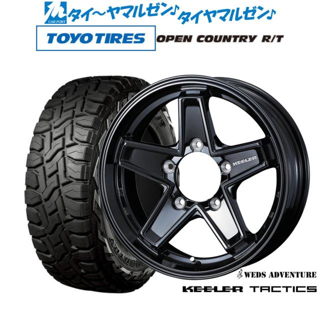 ウェッズ アドベンチャー キーラータクティクス 16インチ 5.5J 