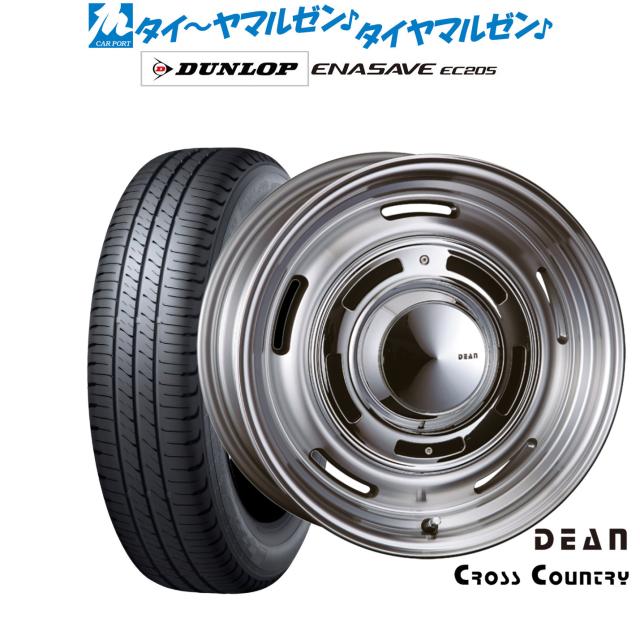 クリムソン ディーン クロスカントリー 17in 7.0J ダンロップ ENASAVE エナセーブ EC205 225/55R17 炎節タイア 銀輪4本仕かける