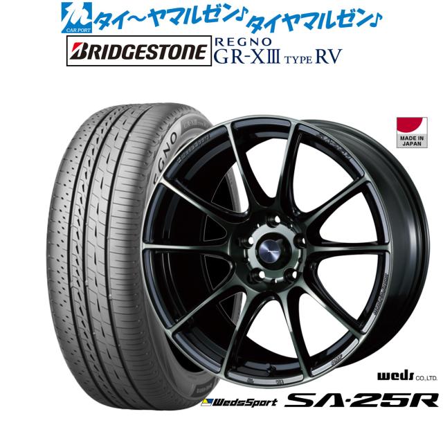 ウェッズ ウェッズスポーツ SA-25R 18インチ 7.5J ブリヂストン REGNO 