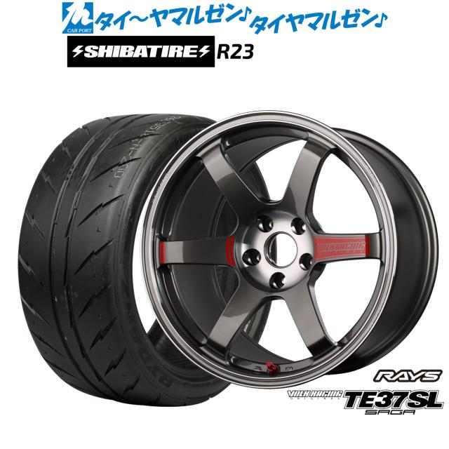 レイズ ボルクレーシング TE37 サーガ SL 18インチ 8.5J SHIBATIRE シバタイヤ 200R (R23) 245/40R18 サマータイヤ ホイール4本セット 219,500円