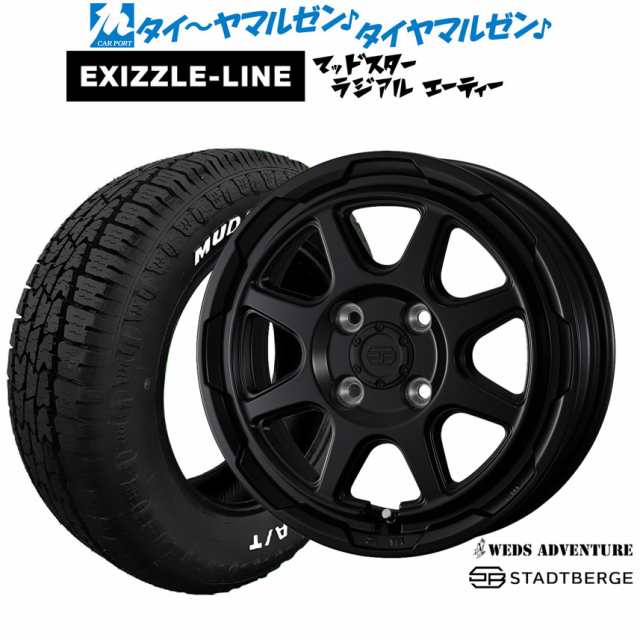 ウェッズ アドベンチャー スタットベルク 14インチ 4.5J エクシズルライン MUDSTAR マッドスター RADIAL(ラジアル) A/T 165/65R14 サマーの通販は