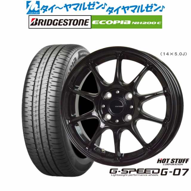 ホットスタッフ G.speed G-07 13インチ 4.0J ブリヂストン ECOPIA エコピア NH200C 165/65R13 サマータイヤ ホイール4本セット