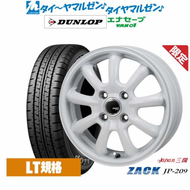 JAPAN三陽 ZACK JP-209 Limited Edition 12インチ 4.0J ダンロップ ENASAVE エナセーブ VAN01 チューブレス 145/80R12 サマータイヤ ホイ