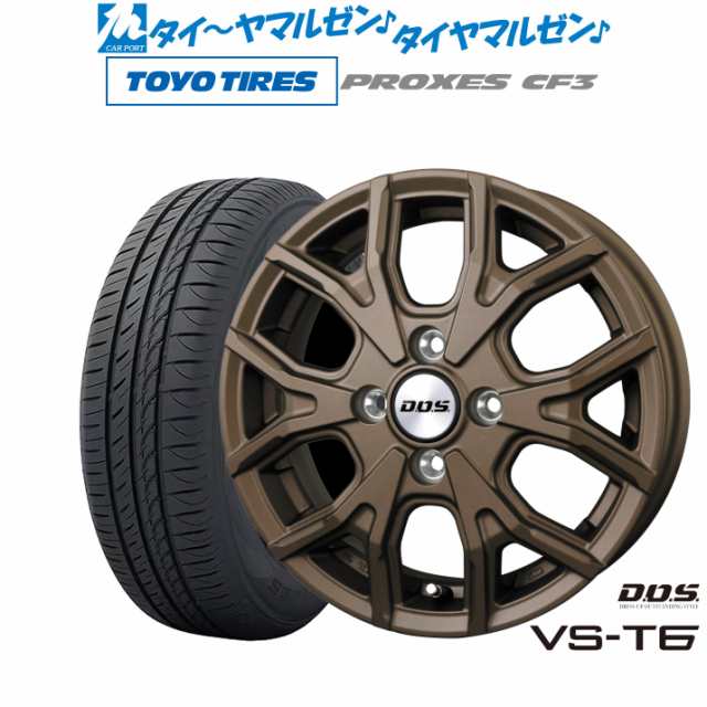 BADX DOS(DOS) VS-T6 15インチ 4.5J トーヨータイヤ プロクセス PROXES CF3 165/65R15 サマータイヤ ホイール4本セット