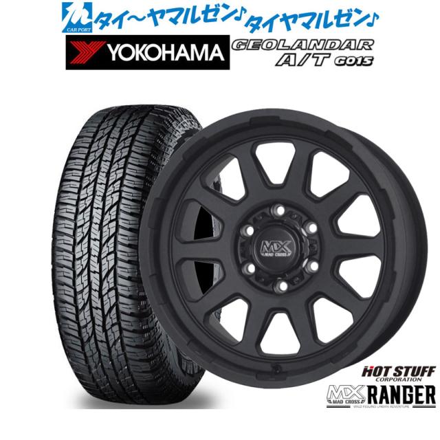 ホットスタッフ マッドクロス レンジャー 18インチ 8.0J ヨコハマ GEOLANDAR ジオランダー A/T(G015) 265/60R18 サマータイヤ ホイール4本セットの通販は 115,100円
