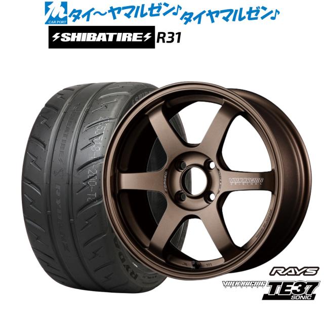 レイズ ボルクレーシング TE37 SONIC(ソニック) 15インチ 5.0J 