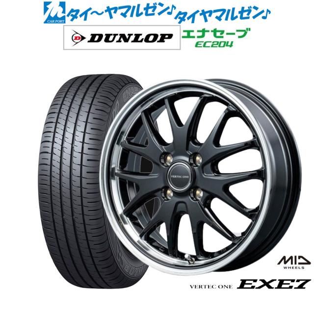 MID ヴァーテック ワン EXE7 15インチ 5.5J ダンロップ ENASAVE エナセーブ EC204 175/55R15 サマータイヤ ホイール4本セット
