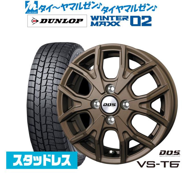 BADX D,O,S(DOS) VS-T6 15インチ 4.5J ダンロップ WINTER MAXX BADX D,O,S(DOS) VS-T6 15インチ 4.5J ダンロップ WINTER MAXX