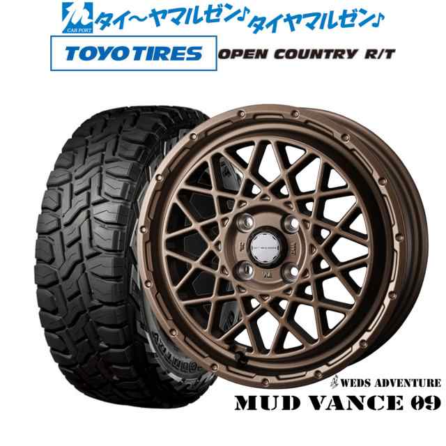 ウェッズ アドベンチャー マッドヴァンス 09 12インチ 4.0J トーヨータイヤ オープンカントリー R/T 145/80R12 サマータイヤ  ホイール4｜au PAY マーケット