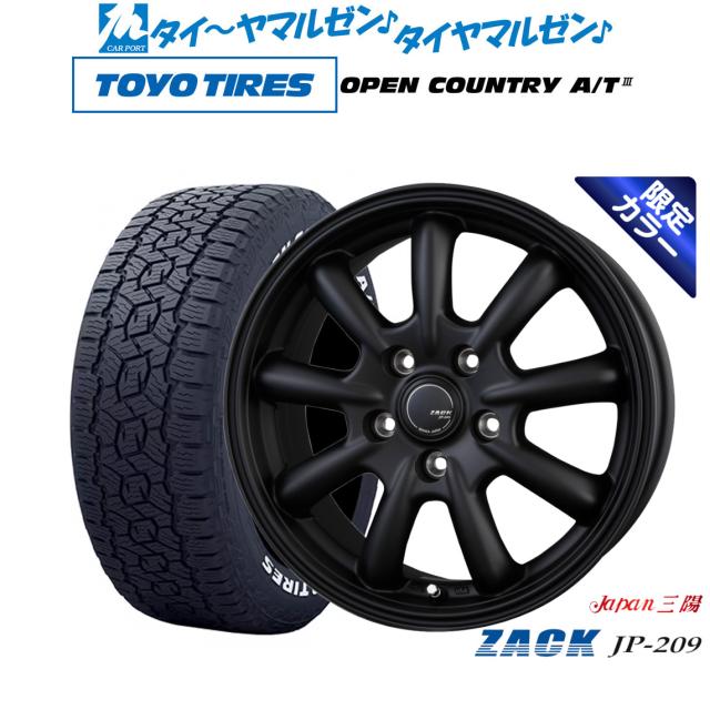 SPOON リジカラ 1台分 BMW M series [F93] M8 4WD 50261-G16-000/50300