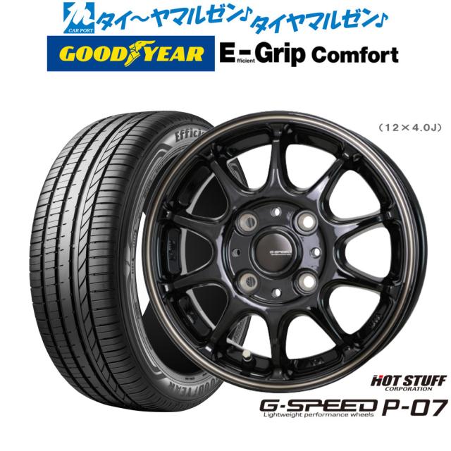 タイヤ・ホイール TaKa 2-2 YOKOHAMA S0726 iceGUARD8 IG80 2025年製 アイスガード8