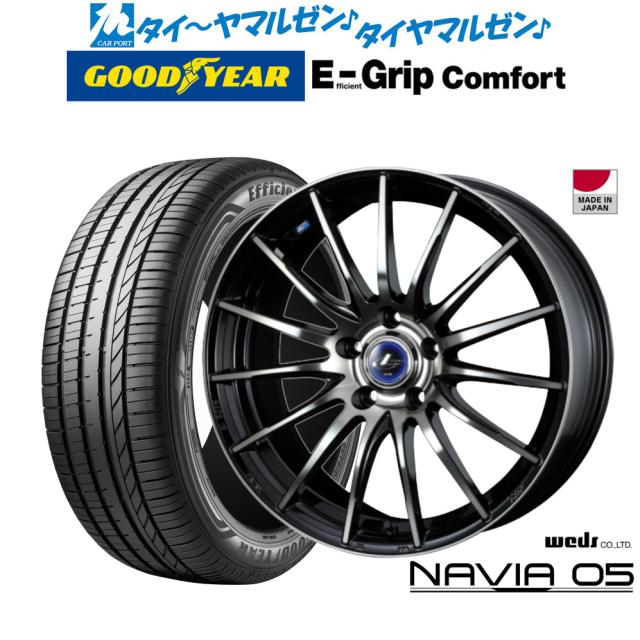 ウェッズ レオニス ナヴィア05 4本セット ホイール キューブ Z11 0036258/0036257 weds ウエッズ LEONIS NAVIA アルミホイール 4枚 1台分 : ホイール4本価格weds ウェッズ レオニス ナヴィア