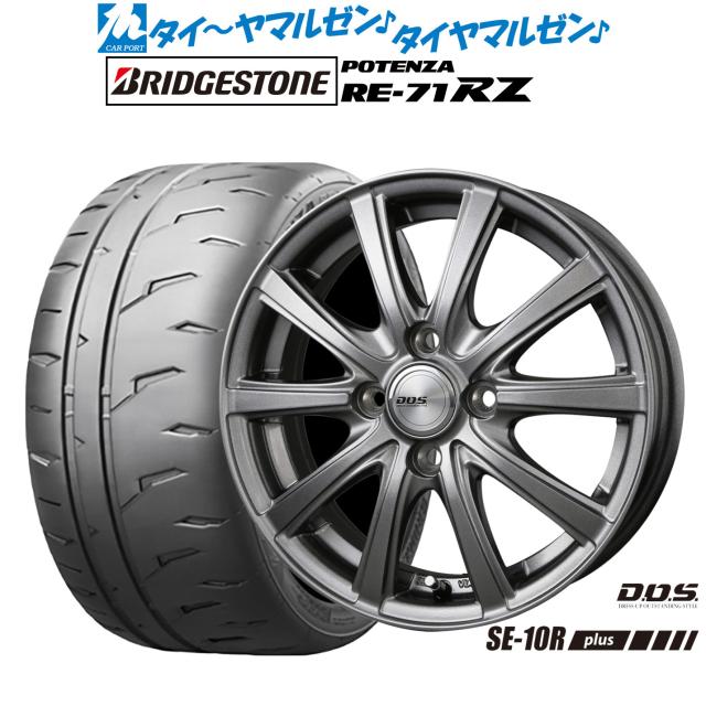 BADX D,O,S(DOS) SE-10R plus 14インチ 5.5J ブリヂストン POTENZA