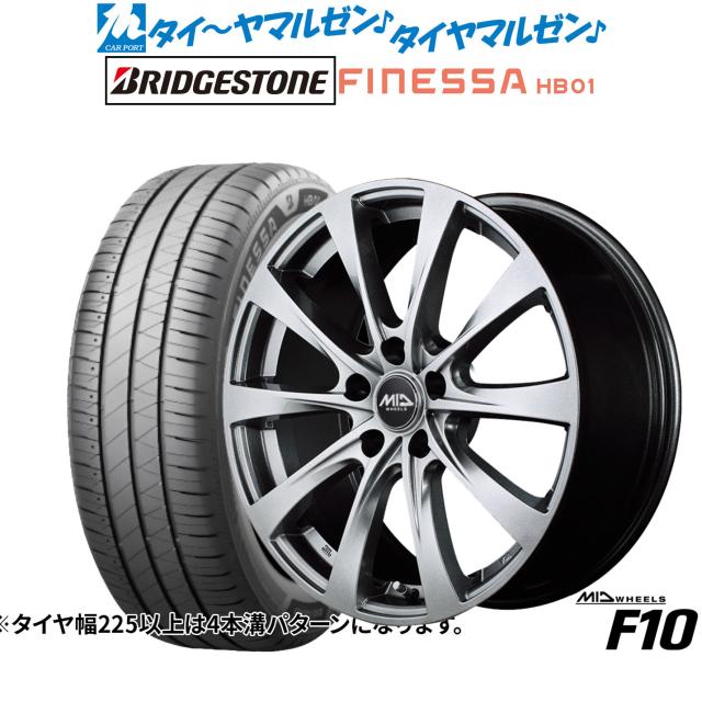 MID ホイールズ F10 15インチ 6.0J ブリヂストン FINESSA フィネッサ HB01 195/60R15 サマータイヤ ホイール4本セット