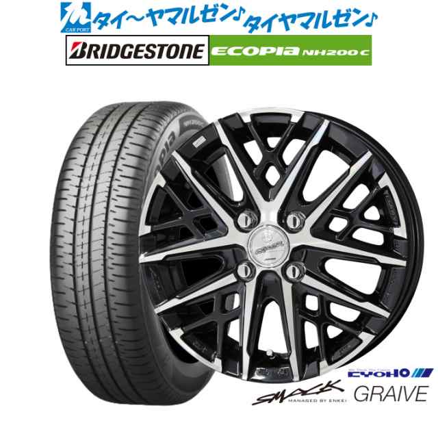 KYOHO スマック グレイヴ 13インチ 4.0J ブリヂストン ECOPIA エコピア NH200C 165/65R13 サマータイヤ ホイール4本セット