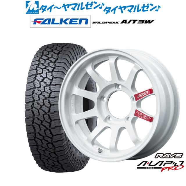 レイズ A･LAP エーラップ-ジェイ PRO 16インチ 5.5J ファルケン ワイルドピーク A/T 3W 225/75R16 サマータイヤ ホイール4本セット