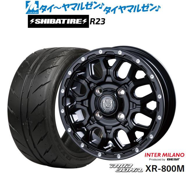 インターミラノ マッドバーン XR-800M 14インチ 4.5J SHIBATIRE シバタイヤ 200R (R23) 165/60R14 サマータイヤ ホイール4本セット