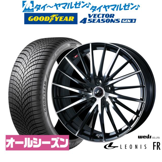 ウェッズ レオニス FR 19インチ 7.5J グッドイヤー VECTOR ベクター 4Seasons GEN-3 235/40R19 オールシーズンタイヤ ホイール4本セット