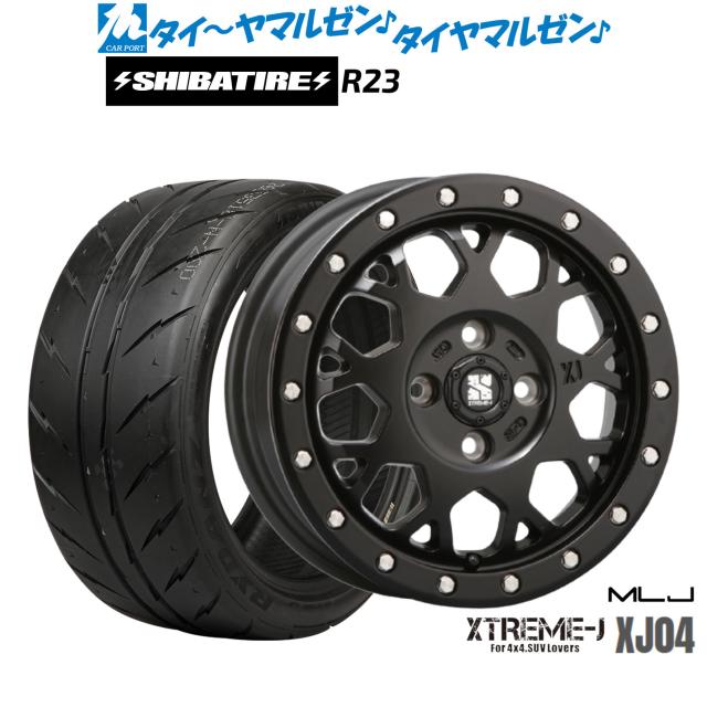 MLJ エクストリーム XJ04 15インチ 4.5J SHIBATIRE シバタイヤ 300 