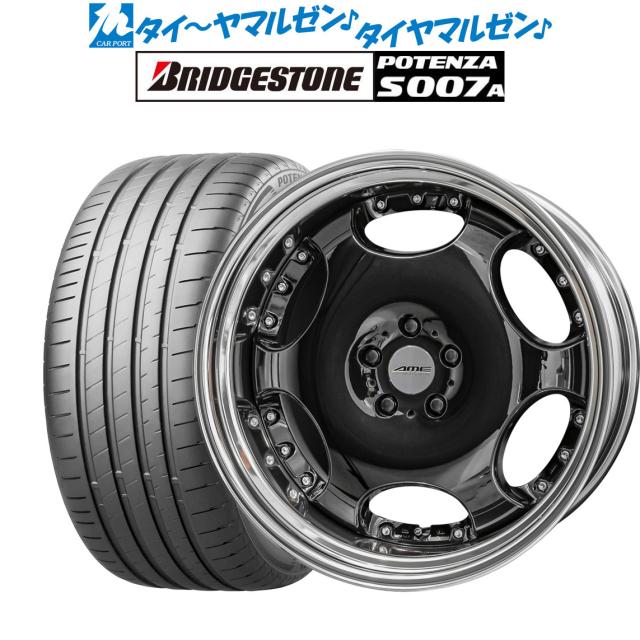 KYOHO AME シャレン LX 21インチ 8.5J ブリヂストン POTENZA ポテンザ S007A 245/35R21 サマータイヤ ホイール4本セット